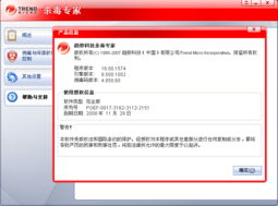 网络与信息安全软件开发 清晰图表与多维度组图的战略价值